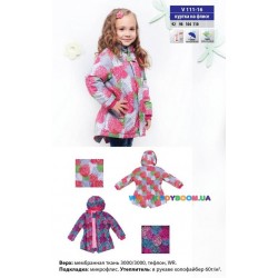 Куртка для девочки р-р 92-104 Baby Line V111-16